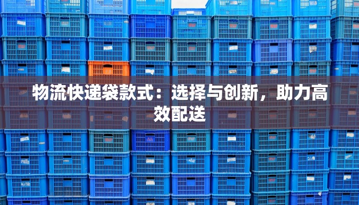 五峰疫情最新通知消息