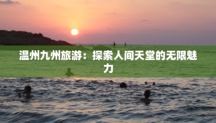 漯河疫情最新通知批评：警醒与前行