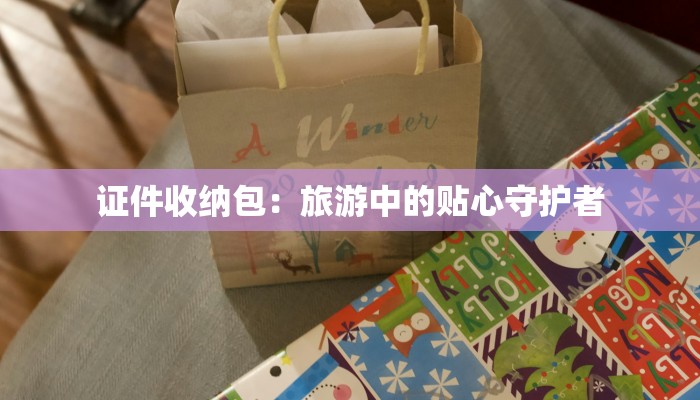 新都最新疫情最新轨迹