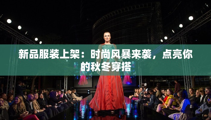 捷克最新疫情通告