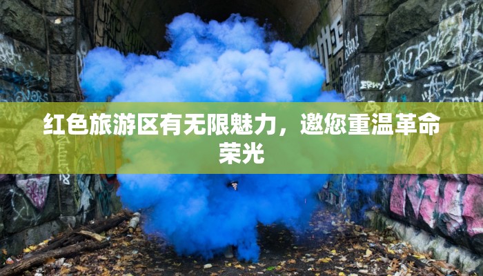 大悟最新疫情轨迹公布