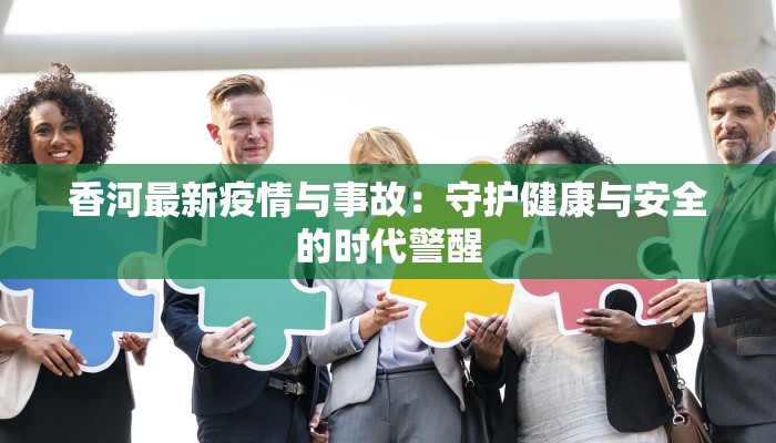 最新宜兴疫情通报情况