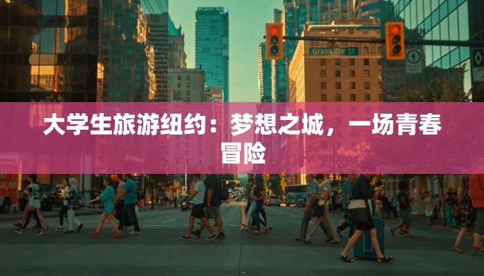 四川崇州疫情报告最新