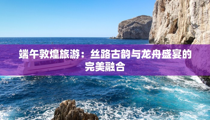 吉县最新疫情：科学防控，守护健康家园