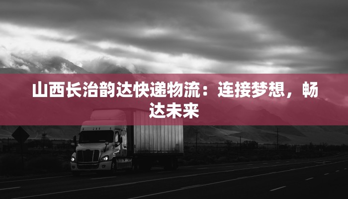 讷河疫情规定最新