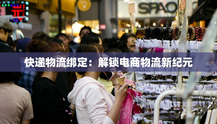 蓝田县最新疫情防疫：守护家园，科学前行