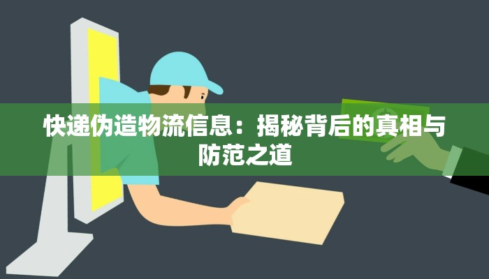 周村疫情通报今天最新