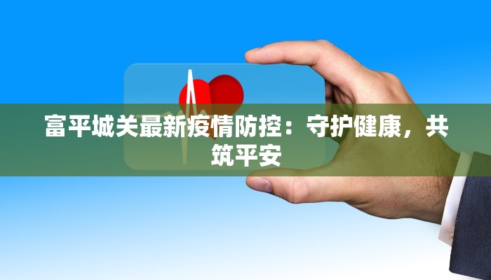 宣威双河最新疫情消息 宣威双河最新疫情消息