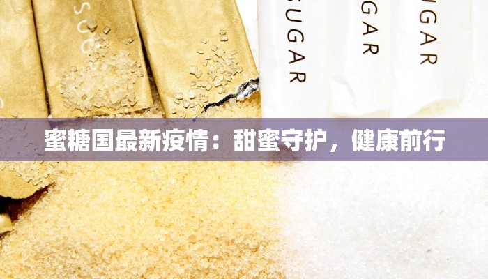 武汉抗疫情最新:英雄之城,韧性重生 武汉抗疫情最新:英雄之城,韧性重生