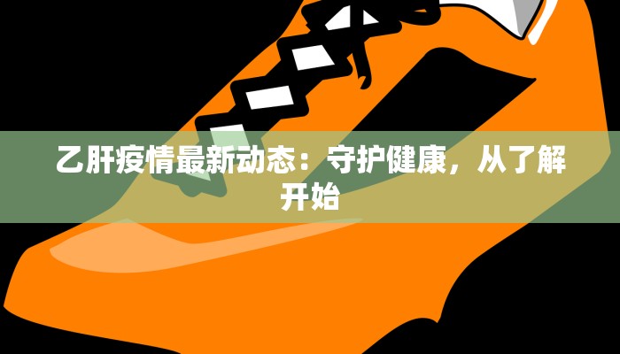 今天仪征疫情报告最新 今天仪征疫情报告最新