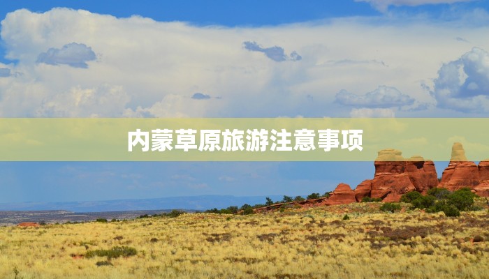 枣庄乙脑疫情最新通报