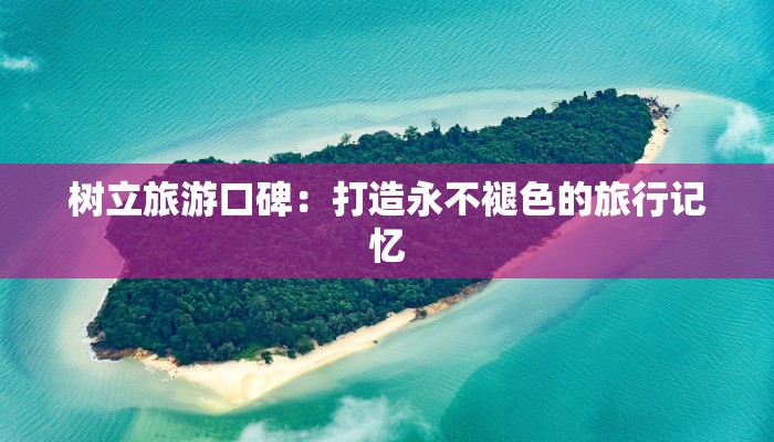 越南老街疫情最新:安全重启,魅力无限的边境之旅 越南老街疫情最新:安全重启,魅力无限的边境之旅