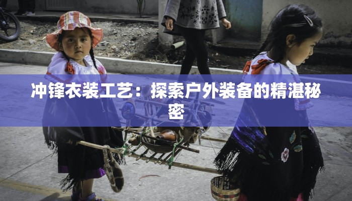 贵州上月疫情最新情况:守护健康,筑梦未来 贵州上月疫情最新情况:守护健康,筑梦未来