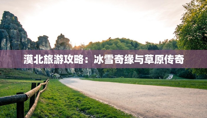 鹤塘最新疫情报告通知 鹤塘最新疫情报告通知