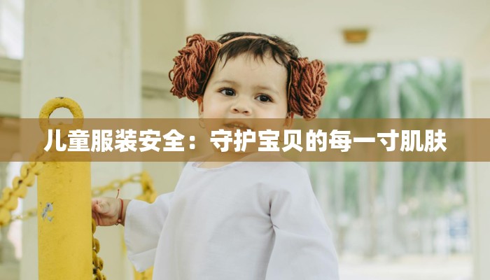 疫情烈士最新报道：致敬无名英雄，传承不灭精神